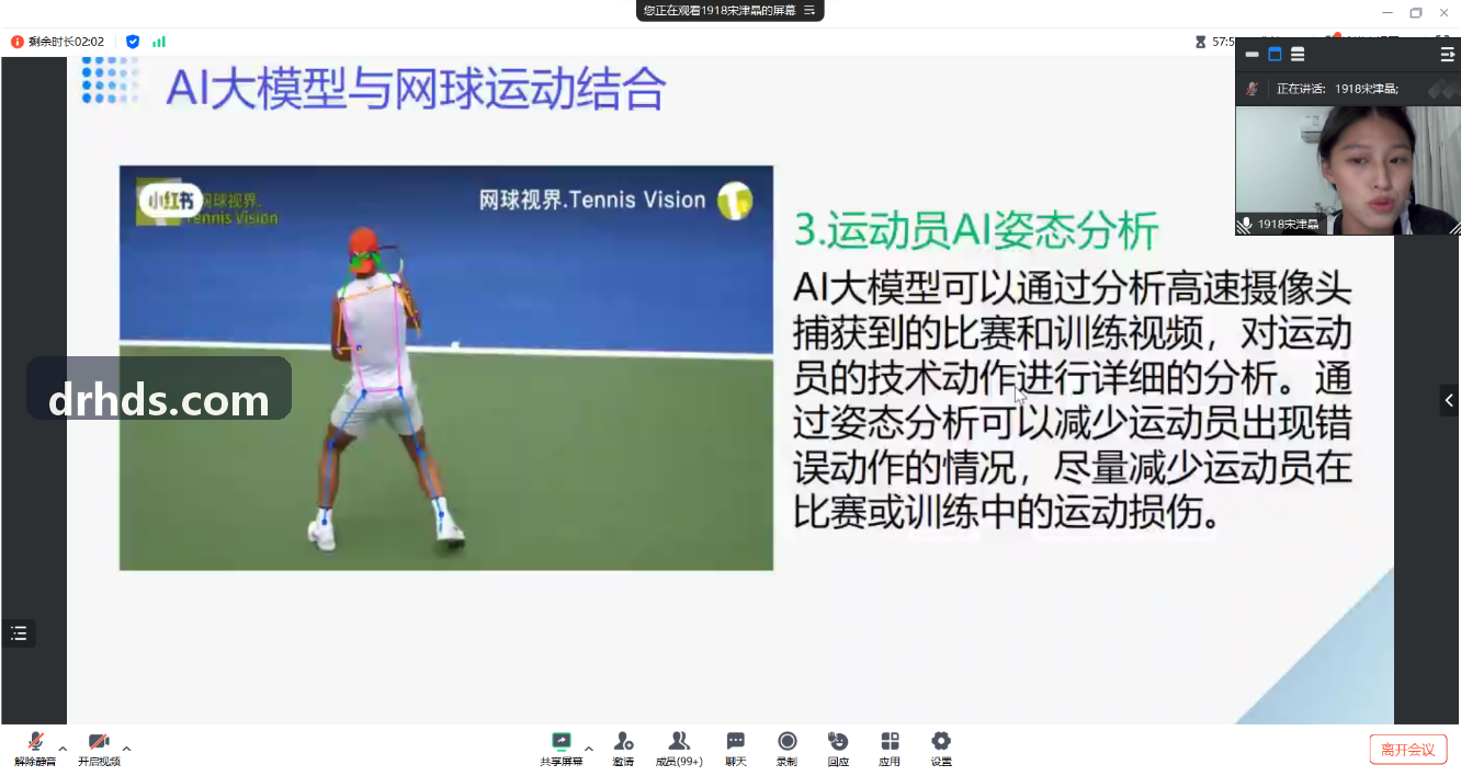 尊龙|中国官方APP登录转会市场权威汇总